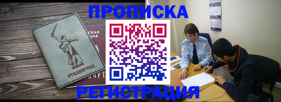 регистрация для дет. сада в Северной Осетии