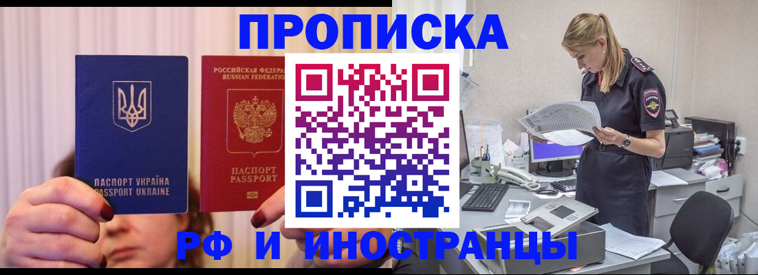 временная регистрация госуслуги в Северной Осетии