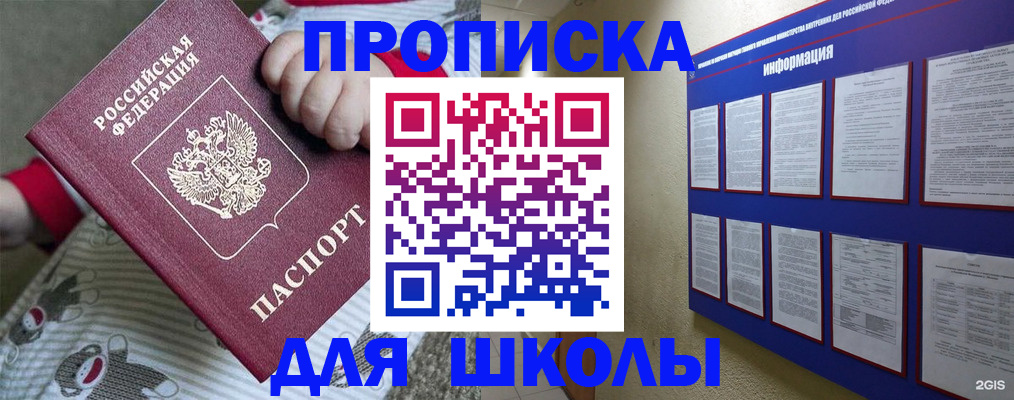 форма 3 в Северной Осетии